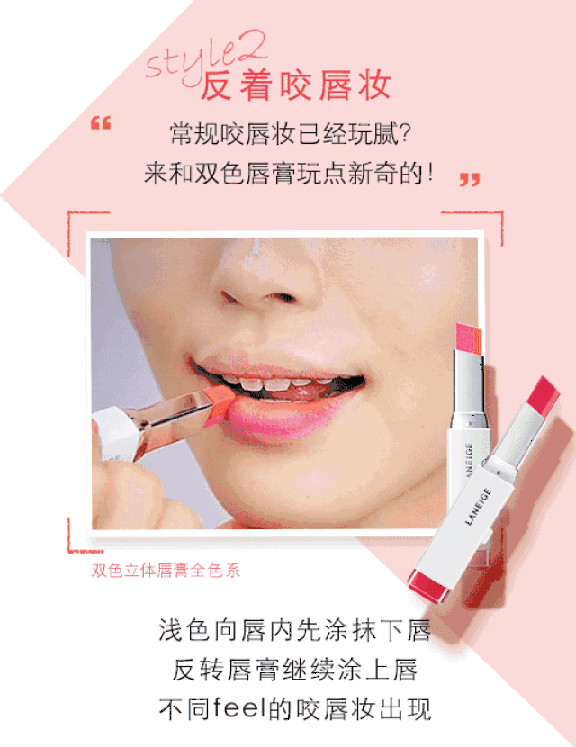 只因她的唇印,这个女人我要定了