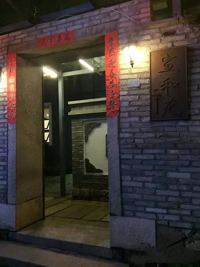 我大虎纠特色的私房菜馆吧 地址:西二环路华侨新村内32号 人均:292元