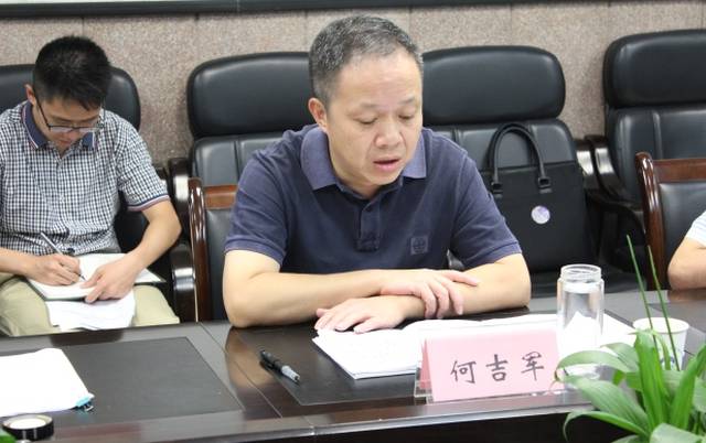 在听取汇报后,副市长何吉军对下步兰溪市国土资源管理工作提出了"