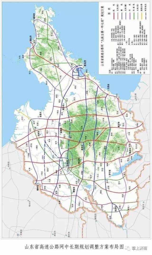 近日印发的《山东省高速公路网中长期规划(2014-2030年》调整方案