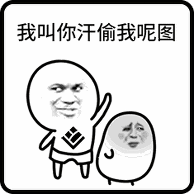表情包就保存在微信上了, 要注意的是苹果手机只能添加普通的图, gif