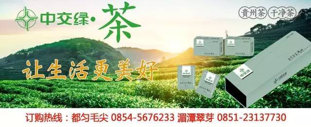 资管头条丨中交总承包公司王俊总经理、刘萍芳