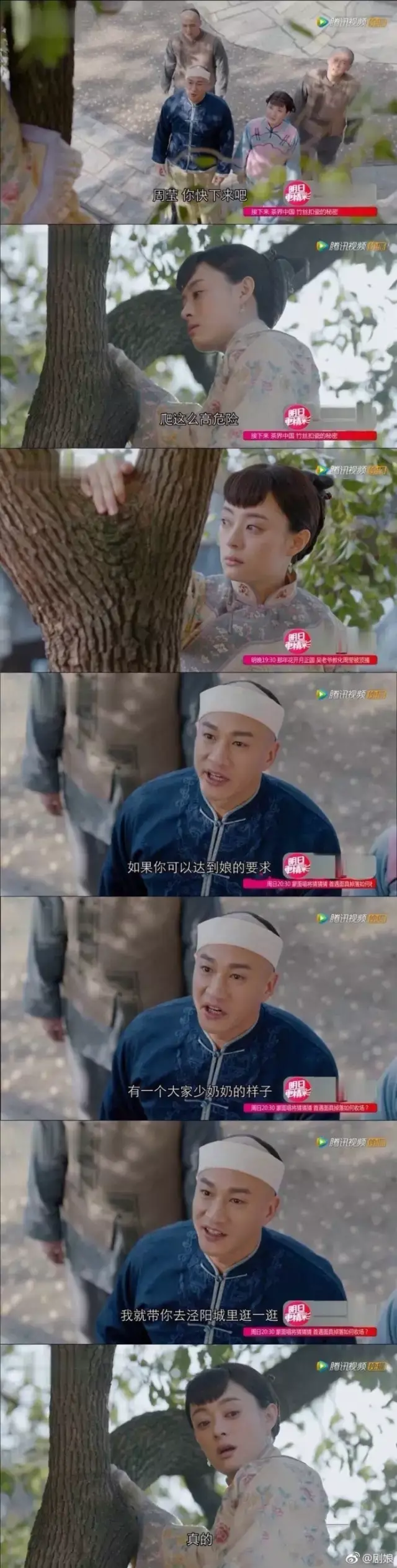 气哭了!吴聘领盒饭下线,这绝对2017年最残忍的事!