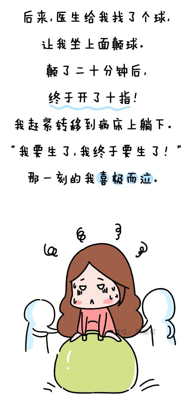 女人生孩子究竟有多痛?男人们亲身测试了一下,结果.