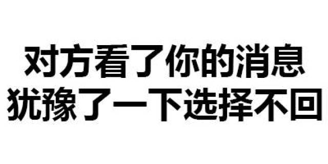 纯文字表情包丨我要睡觉了,要不要一起?