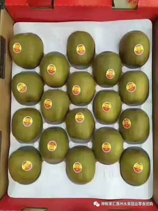 266团:小蜜蜂蛋糕15元\/个,加5元多一个!水果礼