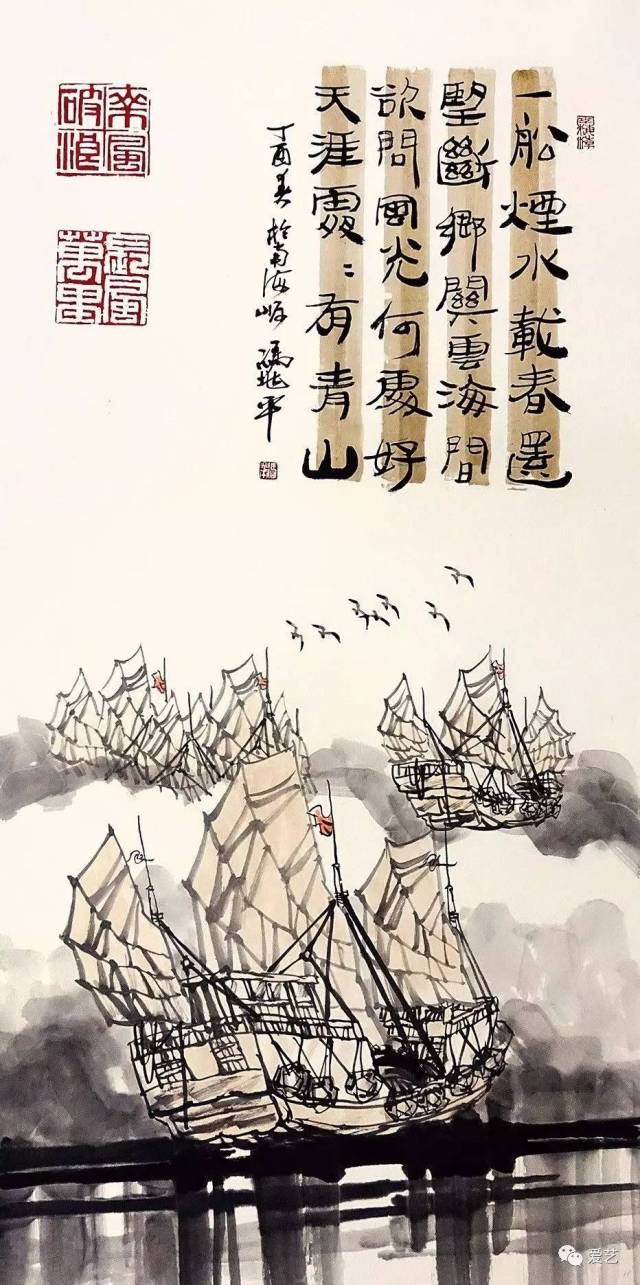 海上丝路情|冯兆平中国画作品展