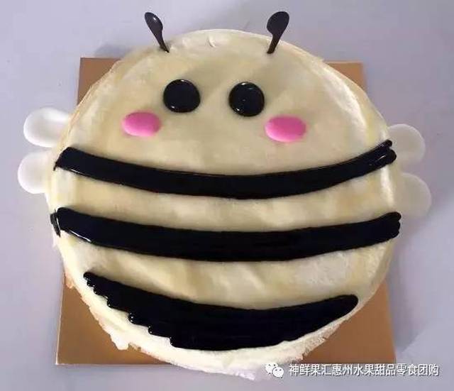 266团:小蜜蜂蛋糕15元\/个,加5元多一个!水果礼