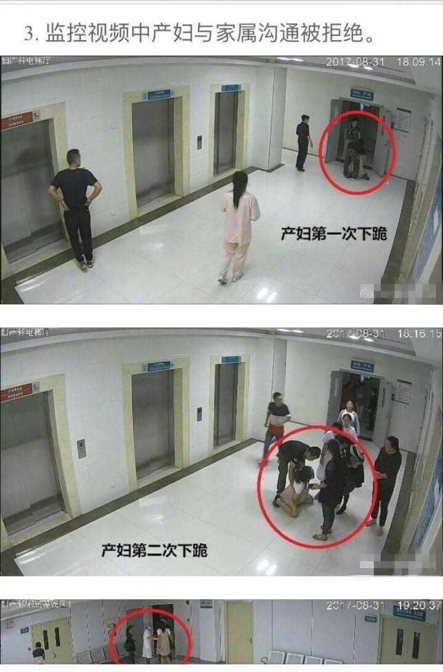 你们都认为另待产孕妇跳楼身亡 是她老公 其实另有隐情