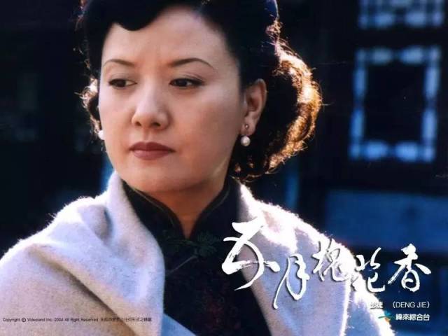 随后张国立创业,邓婕出任制片人还客串. 比如2004年五月槐花香 .