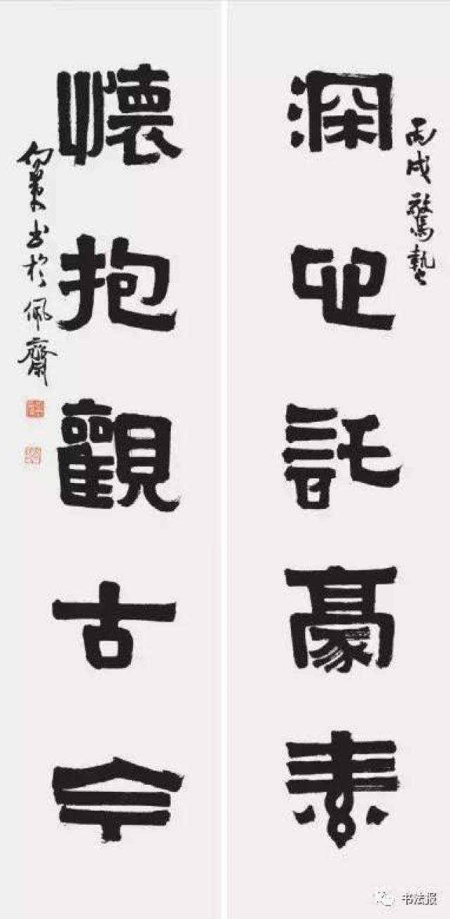 【忆故人】深心托豪素　怀抱观古今——纪念向黄先生　■何晓巍插图1