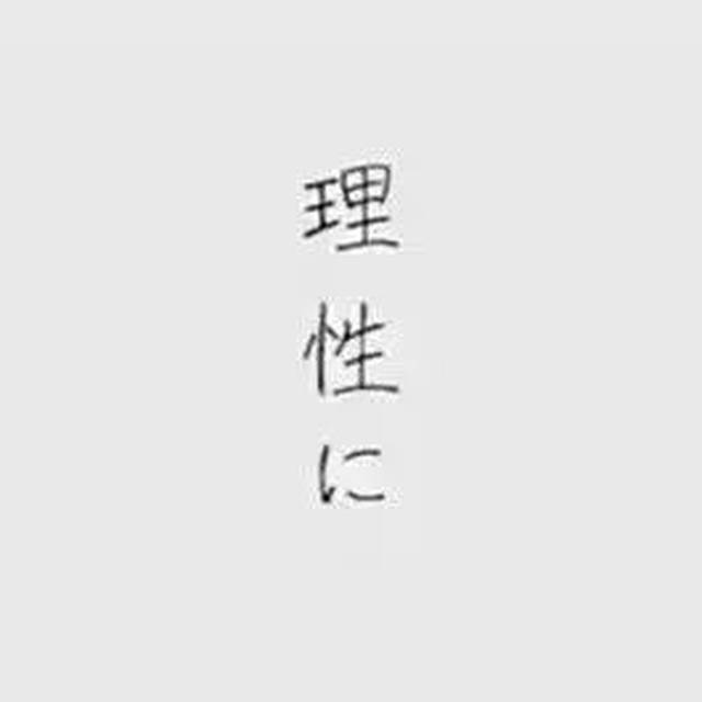 文字头像|失去灯火之后不必慌乱,你还可以看见满天的繁星.