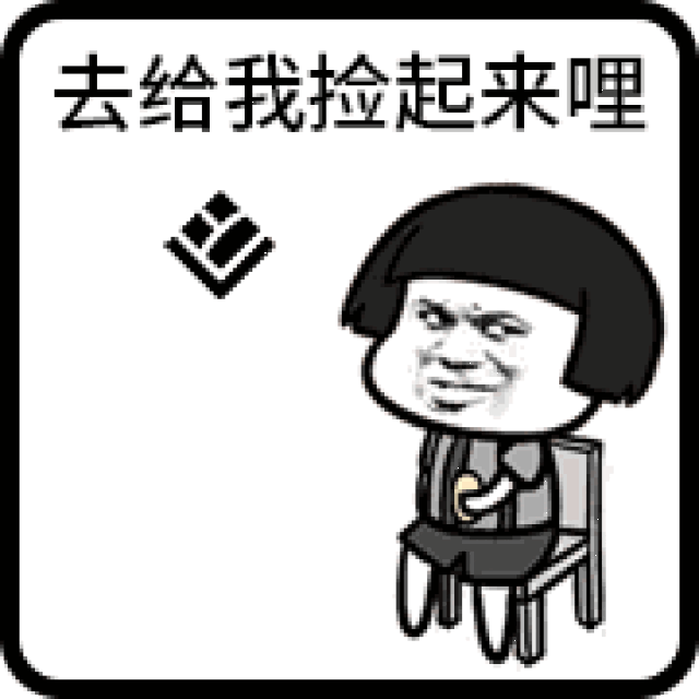 现在行唐也有自己专属的表情包了呦 灵粉们, 你们想把什么样 经典的
