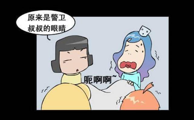 搞笑漫画:美女们讲完鬼故事后被鬼压床