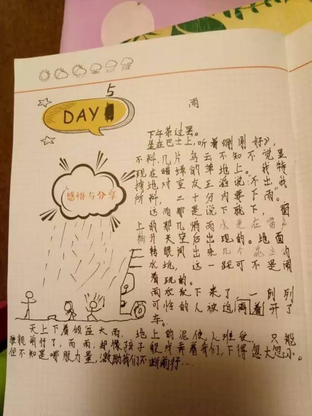 亿通2017夏季研学报告(二):孩子说,这样的研学