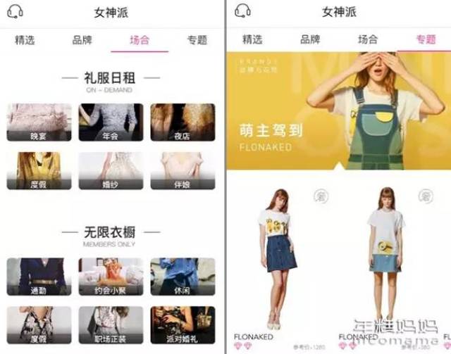了,下面是妈妈们用租的衣服,拍摄的亲子照,不仅好看,也省下了服装费用