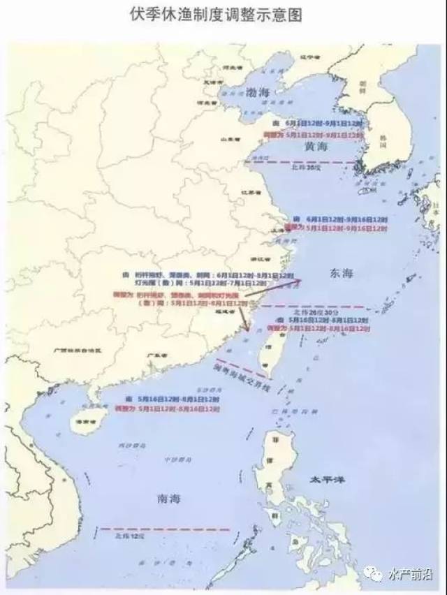 (含北部湾)海域的中国所有海区休渔开始时间统一为每年的5月1日12时