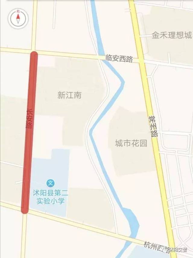 沭阳限行路线看这里!