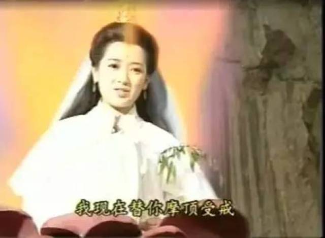 1996年,她在张卫健主演的神话剧《西游记》中扮演"观音",估计大家对