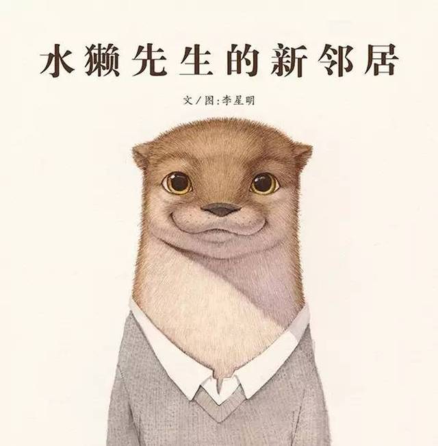 ▼ 而这只细节无处不在的猫 他的作者就是《水濑先生的新邻居》