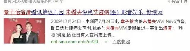 李湘爆料的三字女明传奇私服网站星,曾与成龙房祖名同时传绯闻