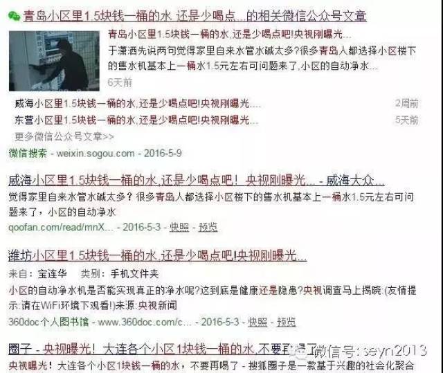 【央视曝光】如今喝水都能"塞牙缝",那我们应该怎么做