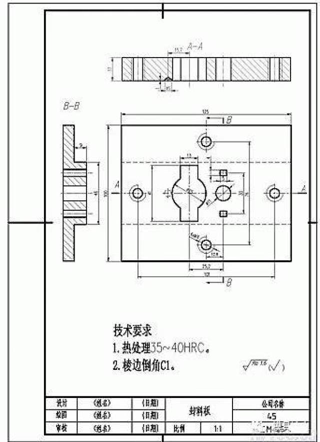 零件图的画法,看完都会了!