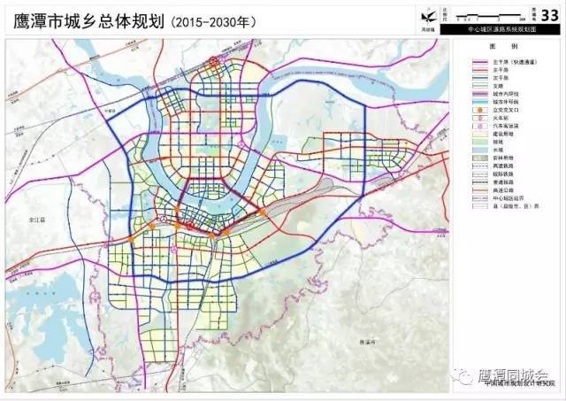 《鹰潭城乡总体规划草案》涉及鹰潭机场选址,中童过江隧道,鹰西大桥