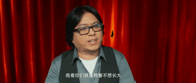 三年前,高晓松在一场沙龙上气愤地说, 
