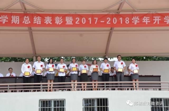 营造了和谐有序的校园氛围,开创了新学期的良好开端,开启了郯城三中