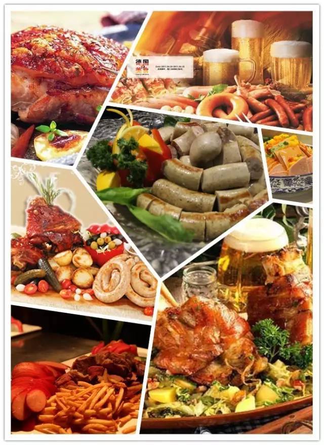 (以上为德国美食节,以实物为准)