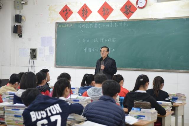 市一中教师风采展(四)