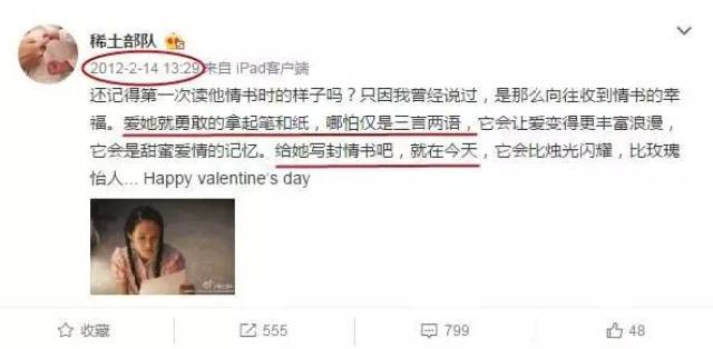 李湘爆料的三字女明传奇私服网站星,曾与成龙房祖名同时传绯闻