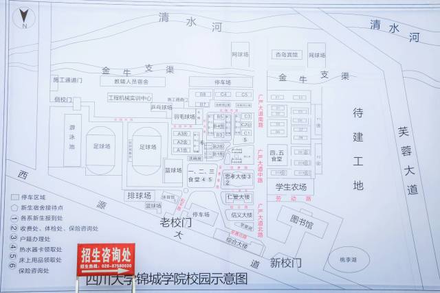 川大锦城学院,报道!
