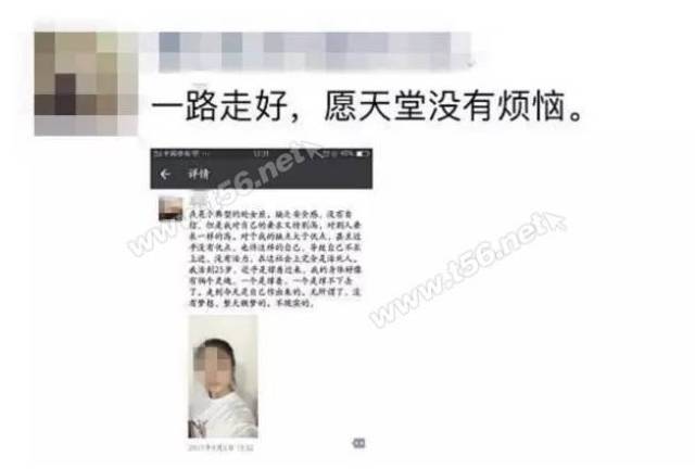 泰州火车站附近河里发现一具女尸:疑似自杀,才25岁!生