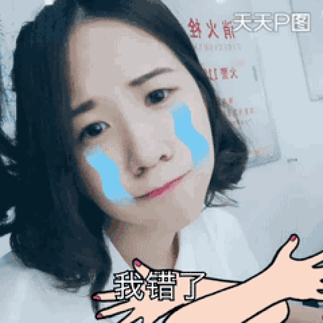 ps手术换脸表情包