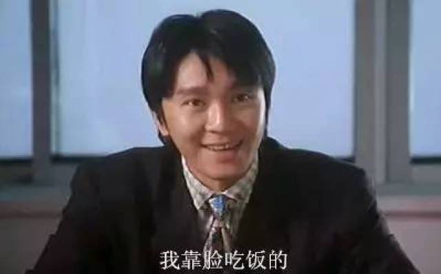 "靠脸吃饭"的时代终于来了!