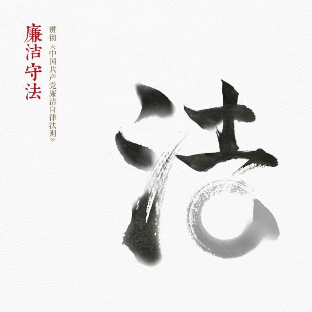 词语拼图组成,告诉人们践行法治需要您的参与,以此来提醒人们依法办事