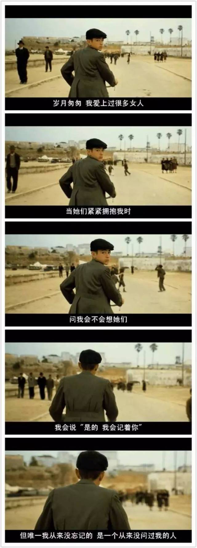 【影.迷】——经典电影里的难忘片段,这些台词最动心