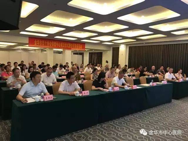 施欣辉在讲话中指出,民营企业家是金华的宝贵财富,民个协会保健中心