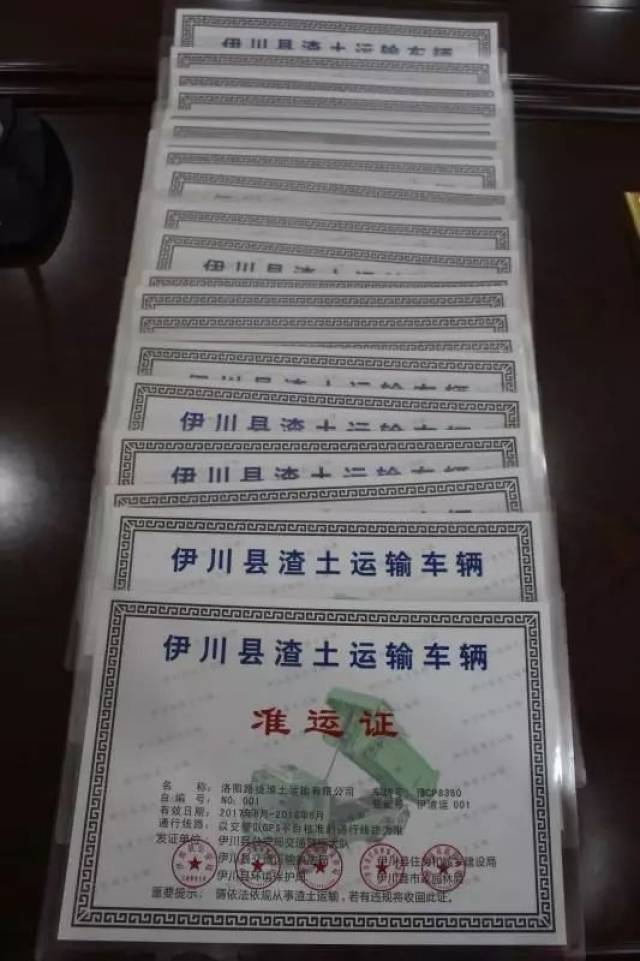 他和县交警大队教导员郭会斐一同为路捷渣土车运输有限公司颁发证牌