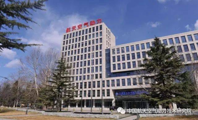 航天十一院研究生招生开始啦!你想从事航天力