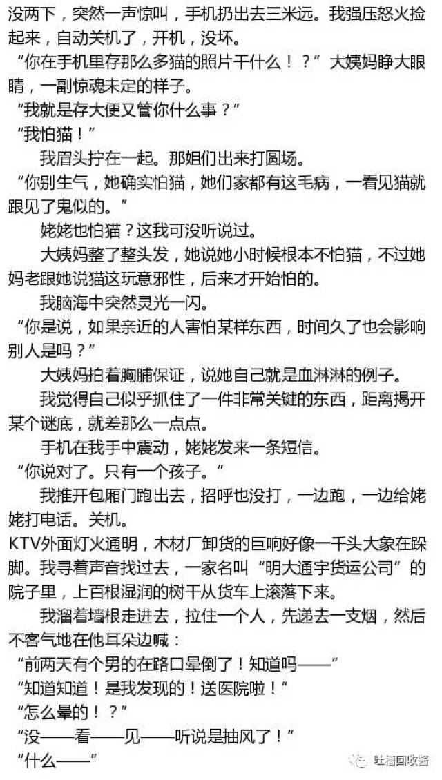 心理学才是最危险的专业!讲讲在心理咨询中遇