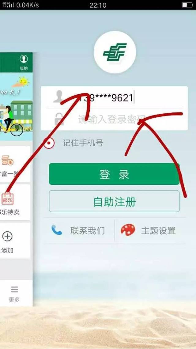 8dd45604e34e49678adf79e636ce53f8.jpeg