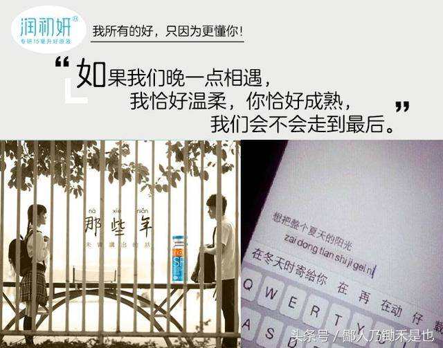别让"爱情"束缚了爱情