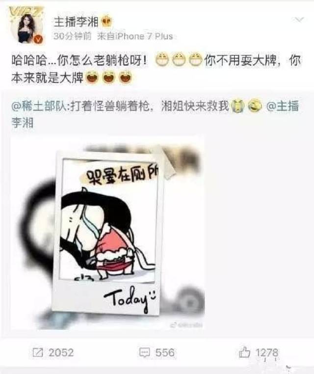 李湘爆料的三字女明传奇私服网站星,曾与成龙房祖名同时传绯闻