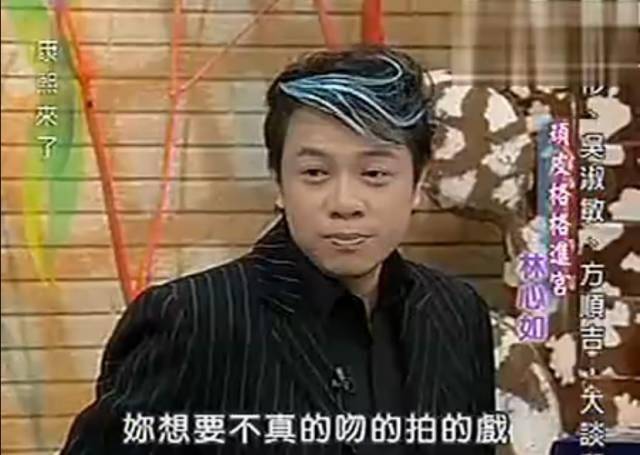 13年后周杰否认舌吻林心如,原来尔康又被人黑了