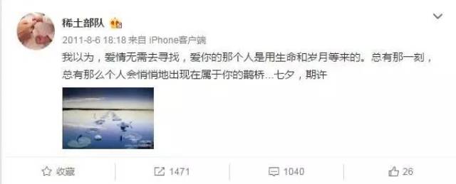 李湘爆料的三字女明传奇私服网站星,曾与成龙房祖名同时传绯闻