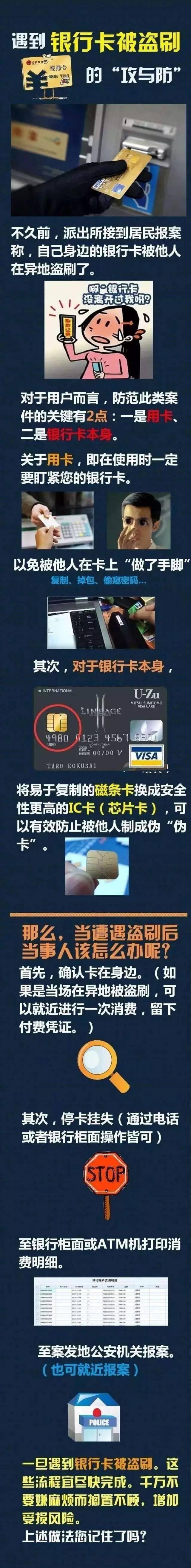 非法所得如何认定银行卡流水 搜狐网