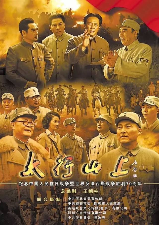 《海棠依旧》是重大革命历史题材电视剧创作的重要突破,是伟人传记片